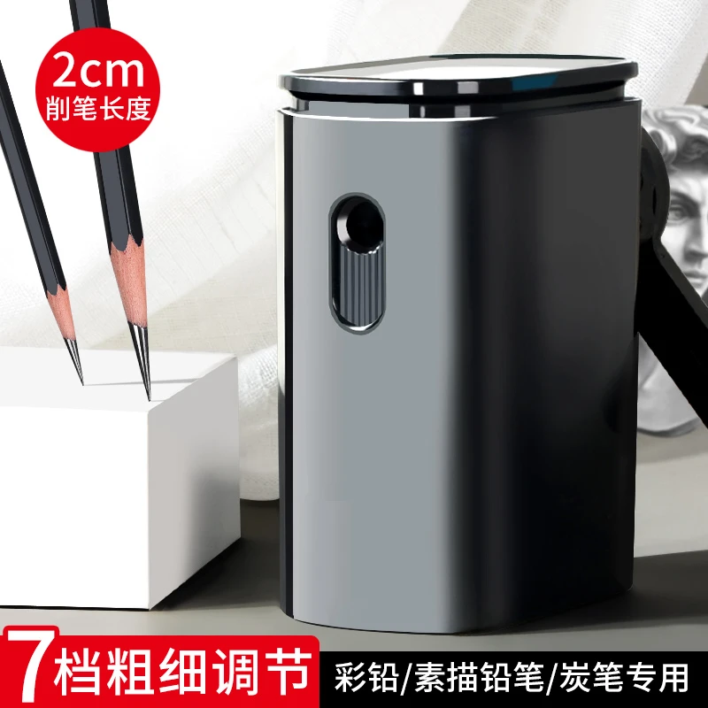 素描削笔器美术生专用炭笔卷笔刀铅笔手摇手动专业速写铅笔削笔机
