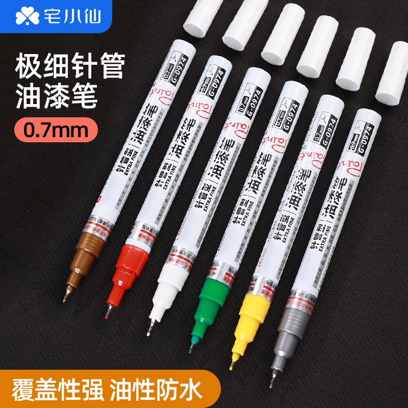黑色油漆笔防水油快干工业不掉色专用补漆汽车牌广告板衣服鞋子