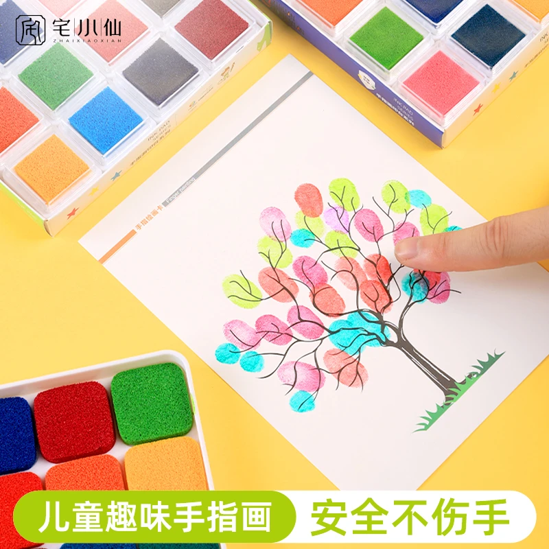 手指画印泥儿童无毒便携宝宝手指画涂鸦印台彩色印泥手掌绘画印章