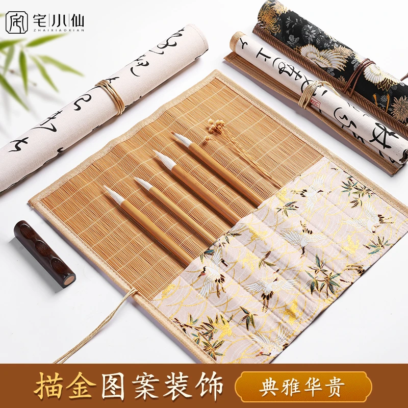 笔帘毛笔专用便携高颜值精密包边大小号竹制竹帘收纳卷笔袋国画
