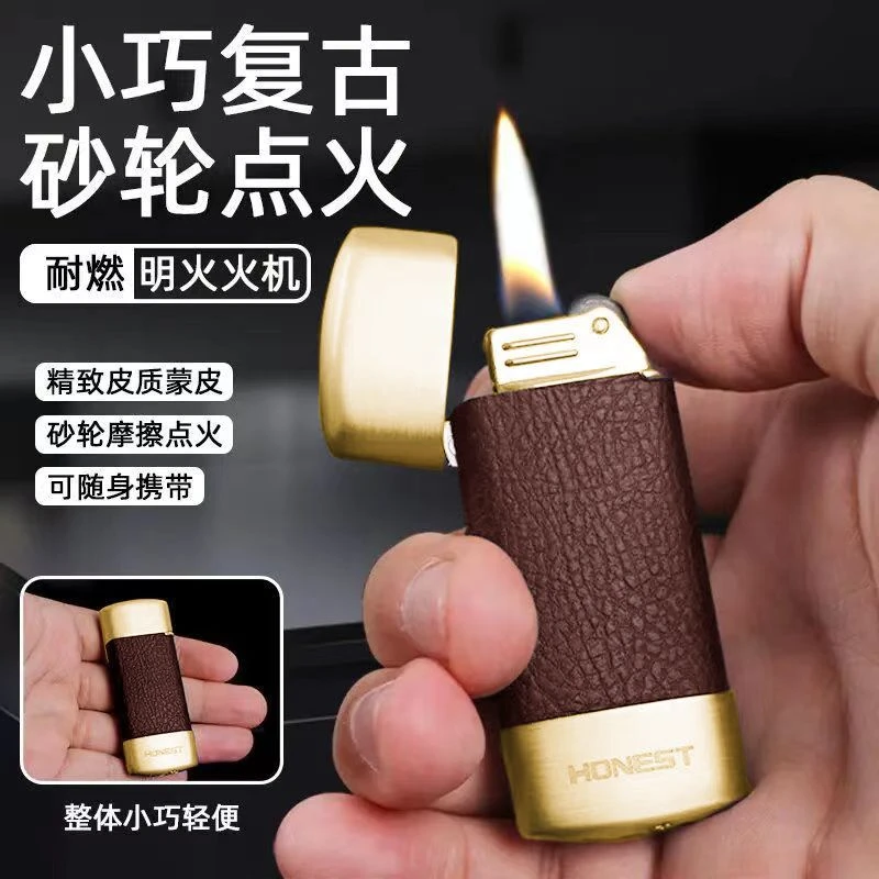 百诚清悠网红款商务风打火机皮质高级手感小巧便携送男友