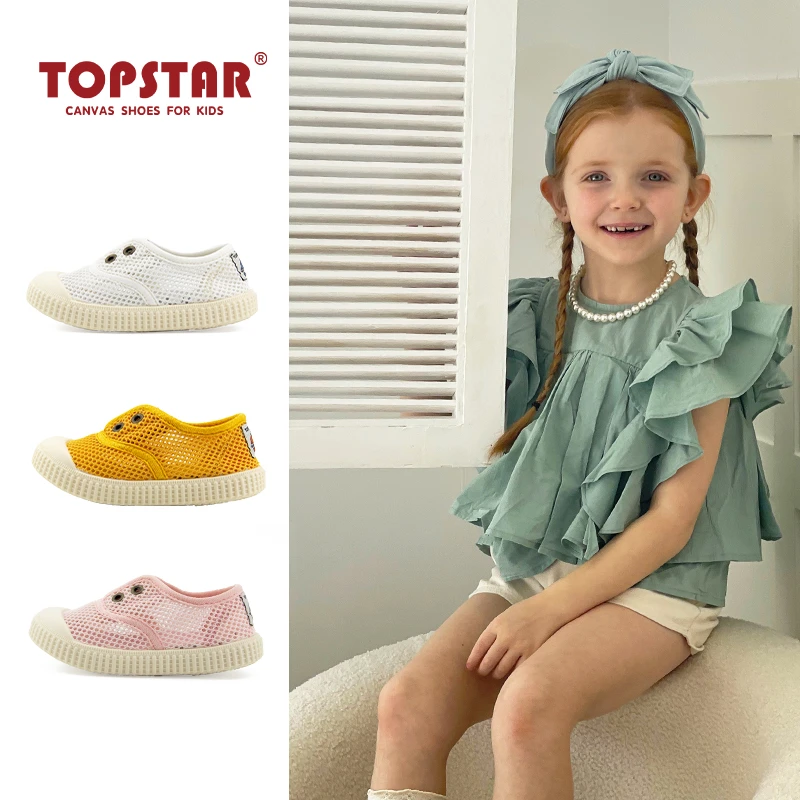 TOPSTAR夏季新款儿童网鞋透气升级款休闲鞋子运动软底小白鞋7015