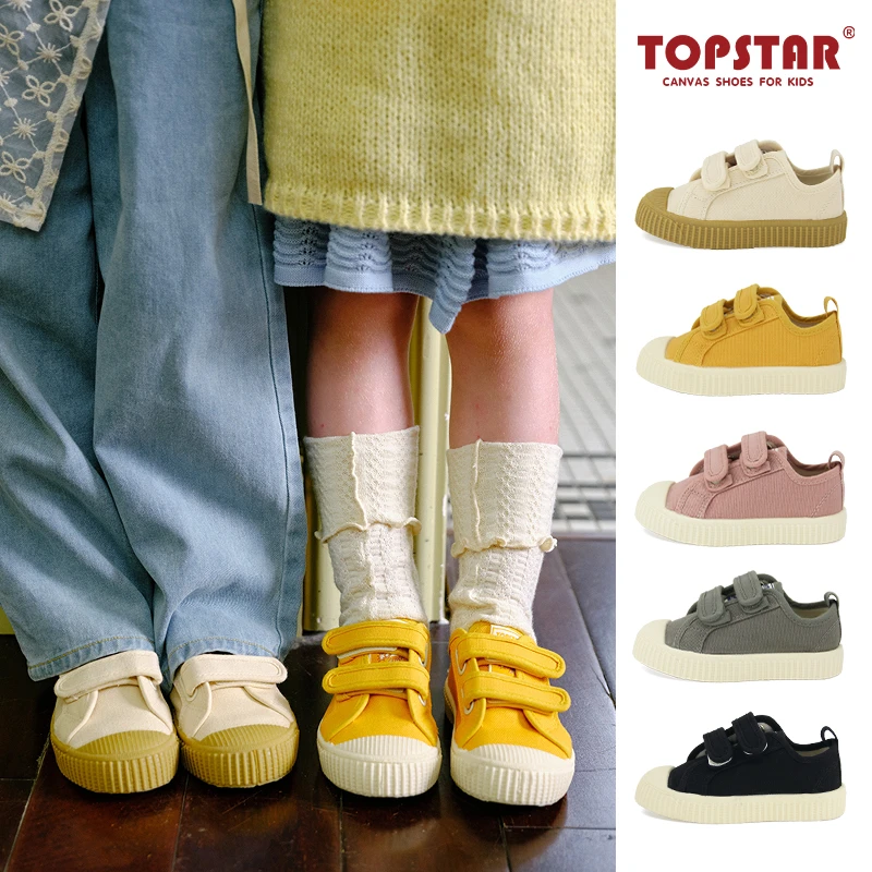 TOPSTAR秋季软底儿童帆布鞋幼儿园入园百搭鞋子防滑耐磨厚底5056
