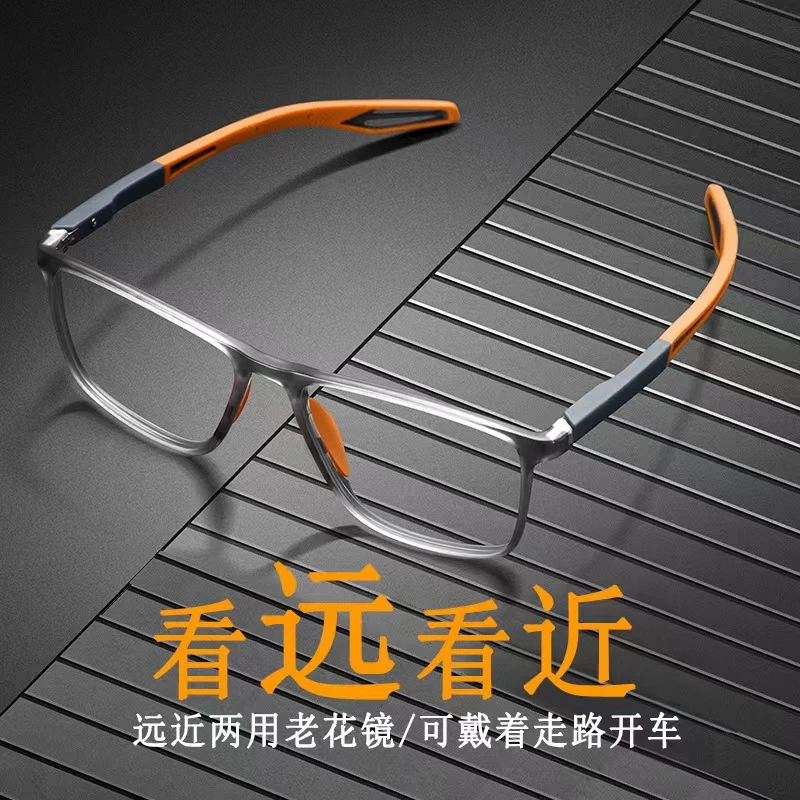 【专柜正品】新款运动老花镜 远近两用 高清护目