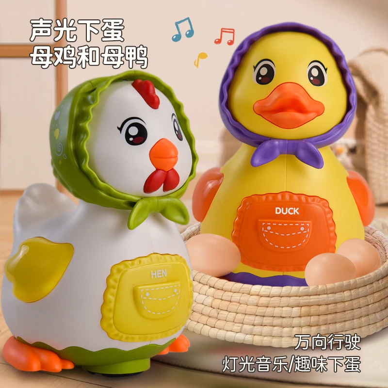 婴幼儿创意玩具生蛋声光下蛋母鸭母鸡电动万向儿童宝宝益智玩具