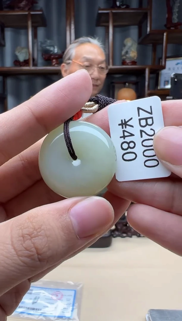 【闪购商品】和田玉颈饰未镶嵌吊坠92