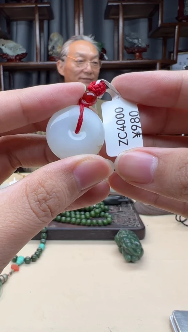 【闪购商品】和田玉颈饰未镶嵌吊坠97