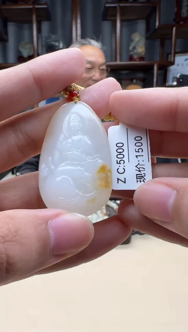 【闪购商品】和田玉颈饰未镶嵌吊坠142