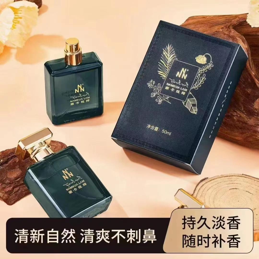 南卡拉姆香水 50ml