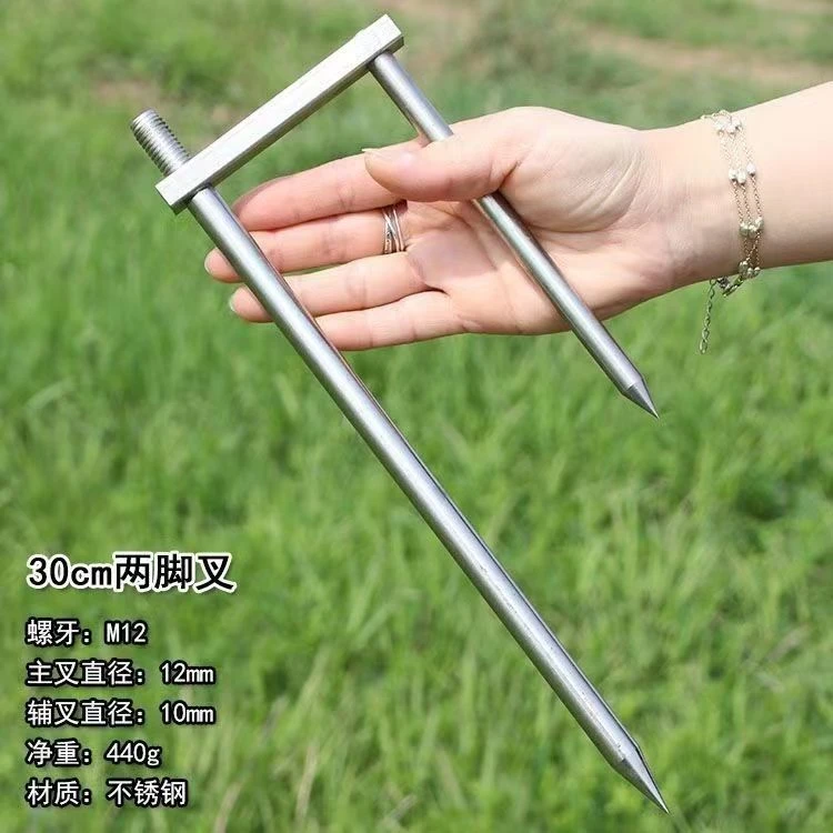 新款地插伞插钓鱼伞地叉可拆卸便携防风防暴雨地叉三角插户外伞