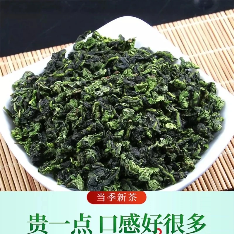 【2025新茶铁观音消正铁观音，花香显著，茶汤甘甜顺滑