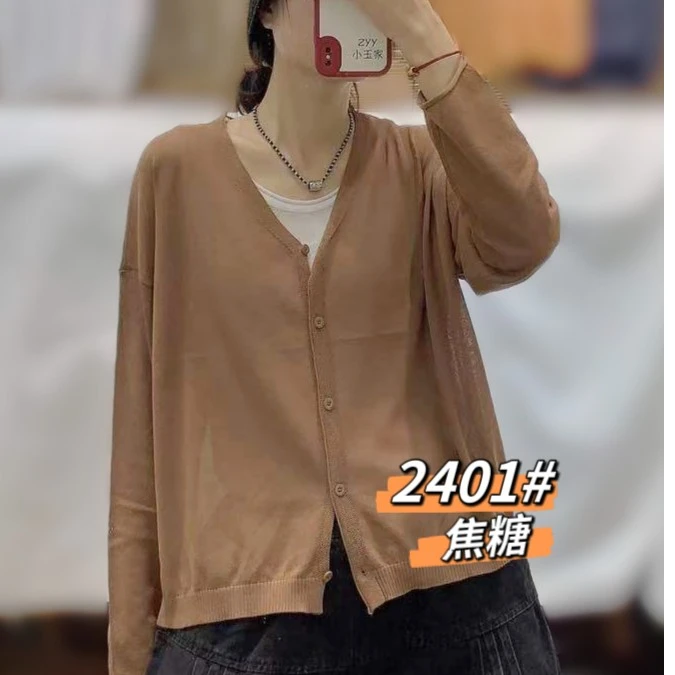 【燕子严选】冰爽透气开衫外套空调衫2401