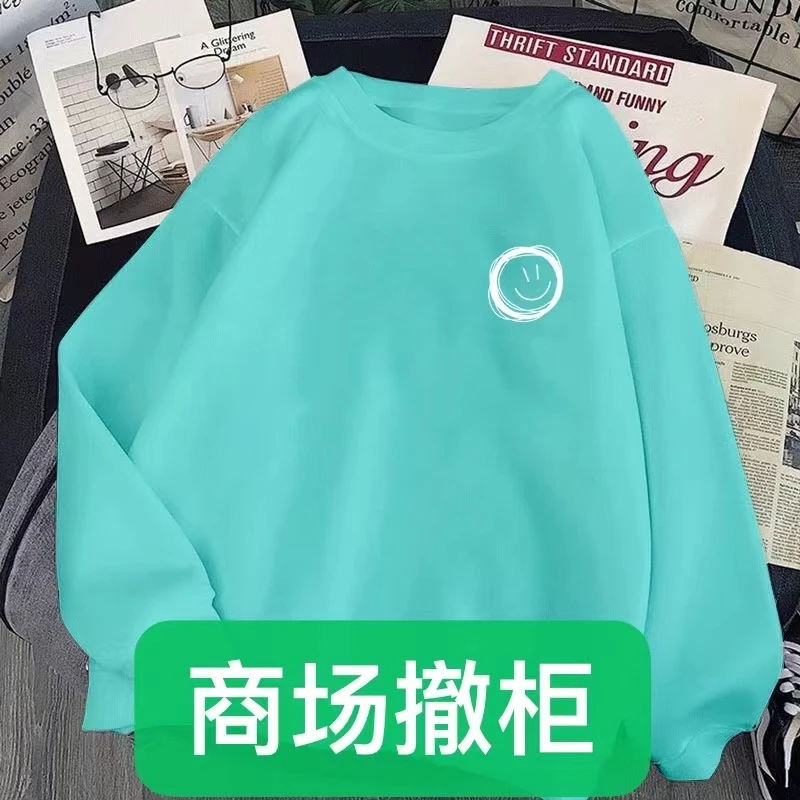 451-600 加绒断码男女卫衣宽松圆领纯棉休闲