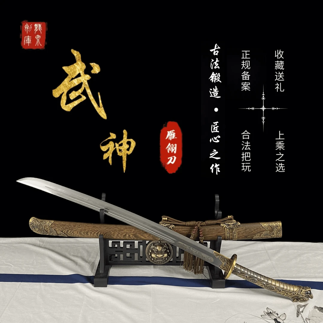 武神雁翎刀高锰钢一体龙骨手工锻打鸡翅木鞘合金装具冷兵器未开刃