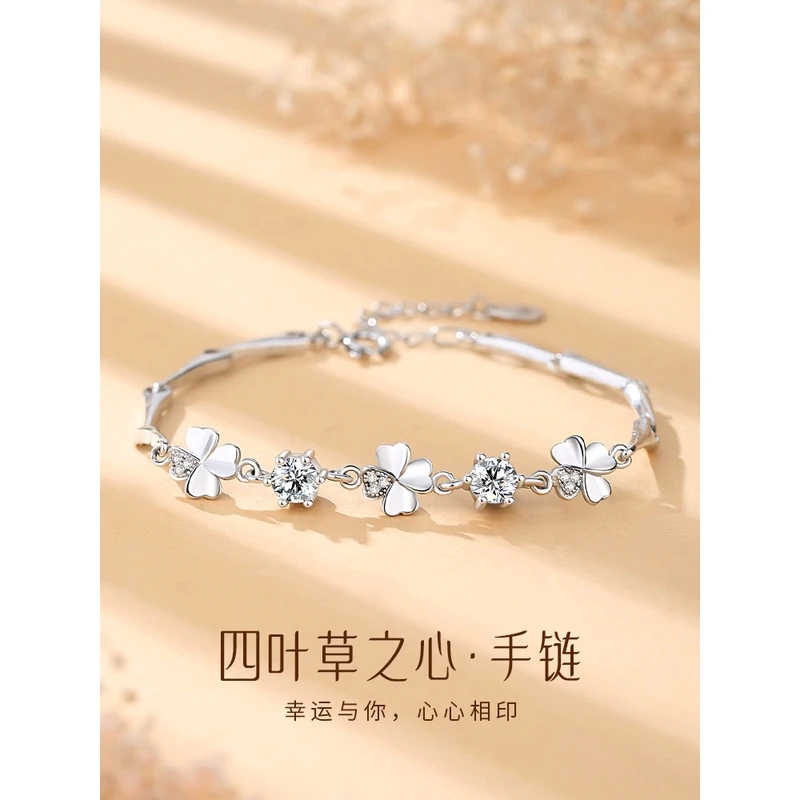 老凤凰四叶草999纯银手链女款女生轻奢小众精致女士