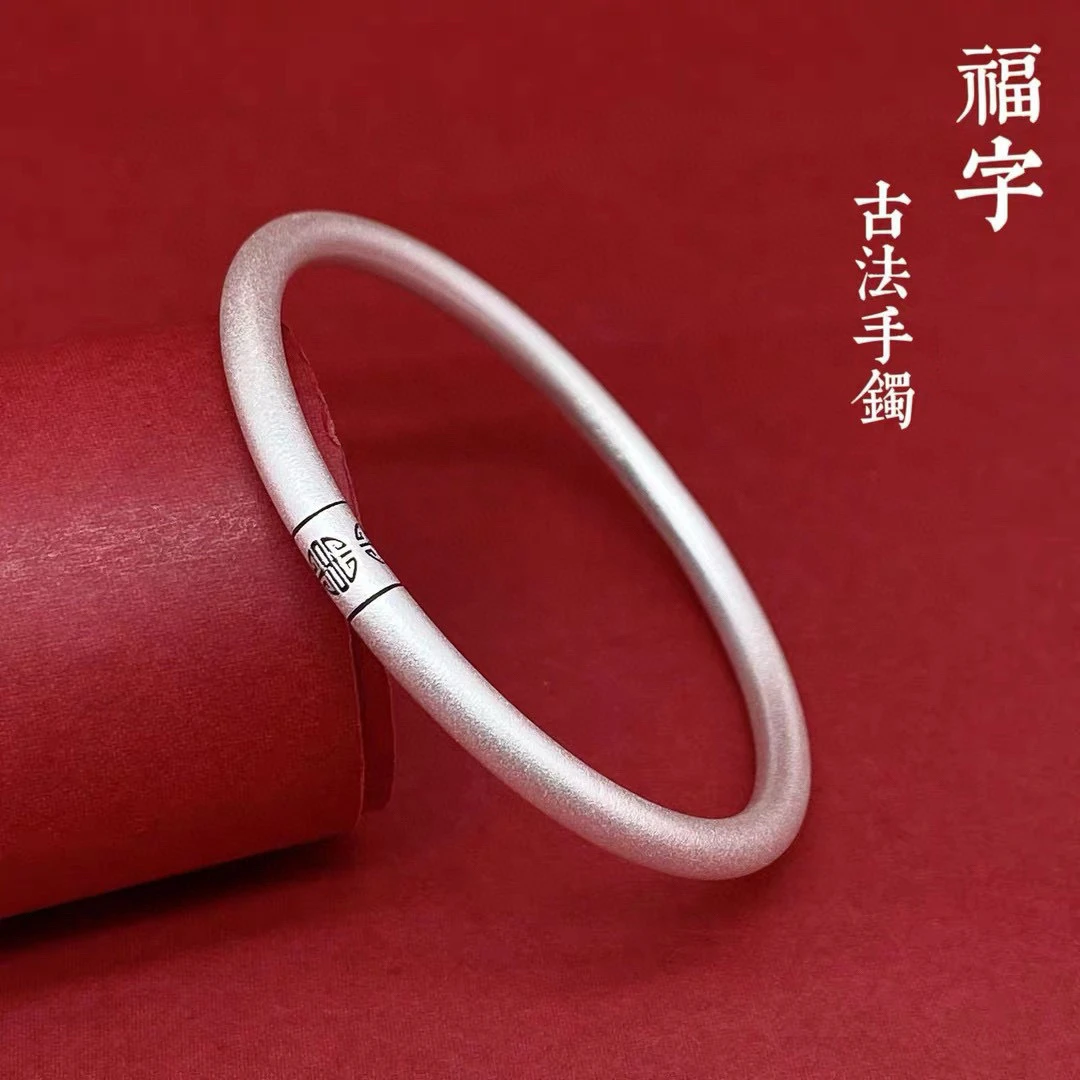 雏莲足银999古法素圈闭口实心圆条手环小众设计素圈纯银镯子生日