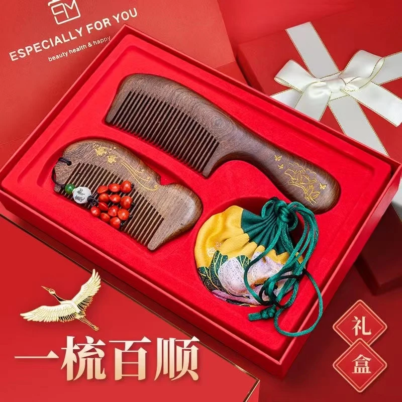 谢师纪念品实用的礼物檀木梳子礼盒女士刻字表白妈妈老婆婆教师节