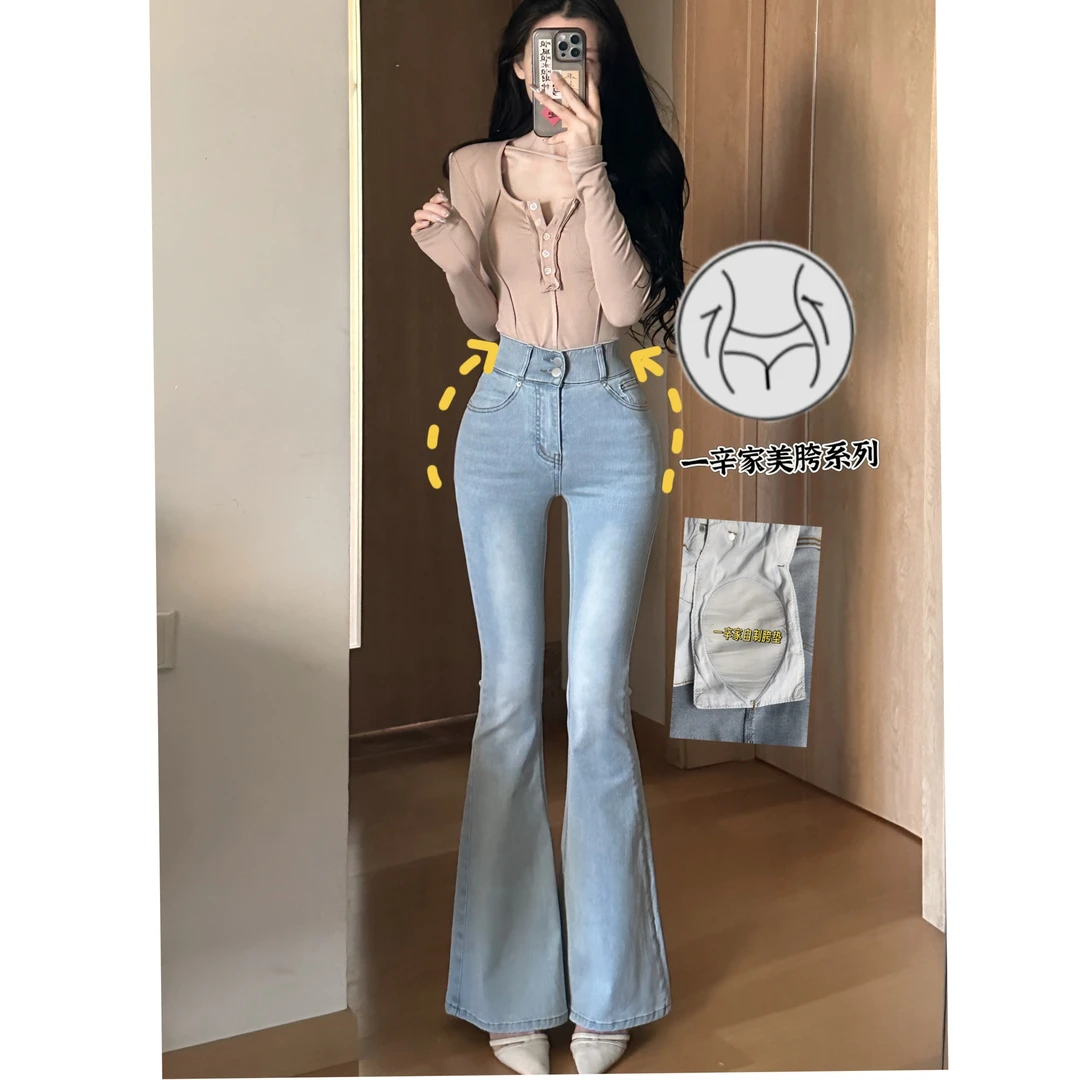 自带丰胯垫~韩系纯欲掐腰翘臀双扣高腰微喇叭裤牛仔裤【一辛原创】