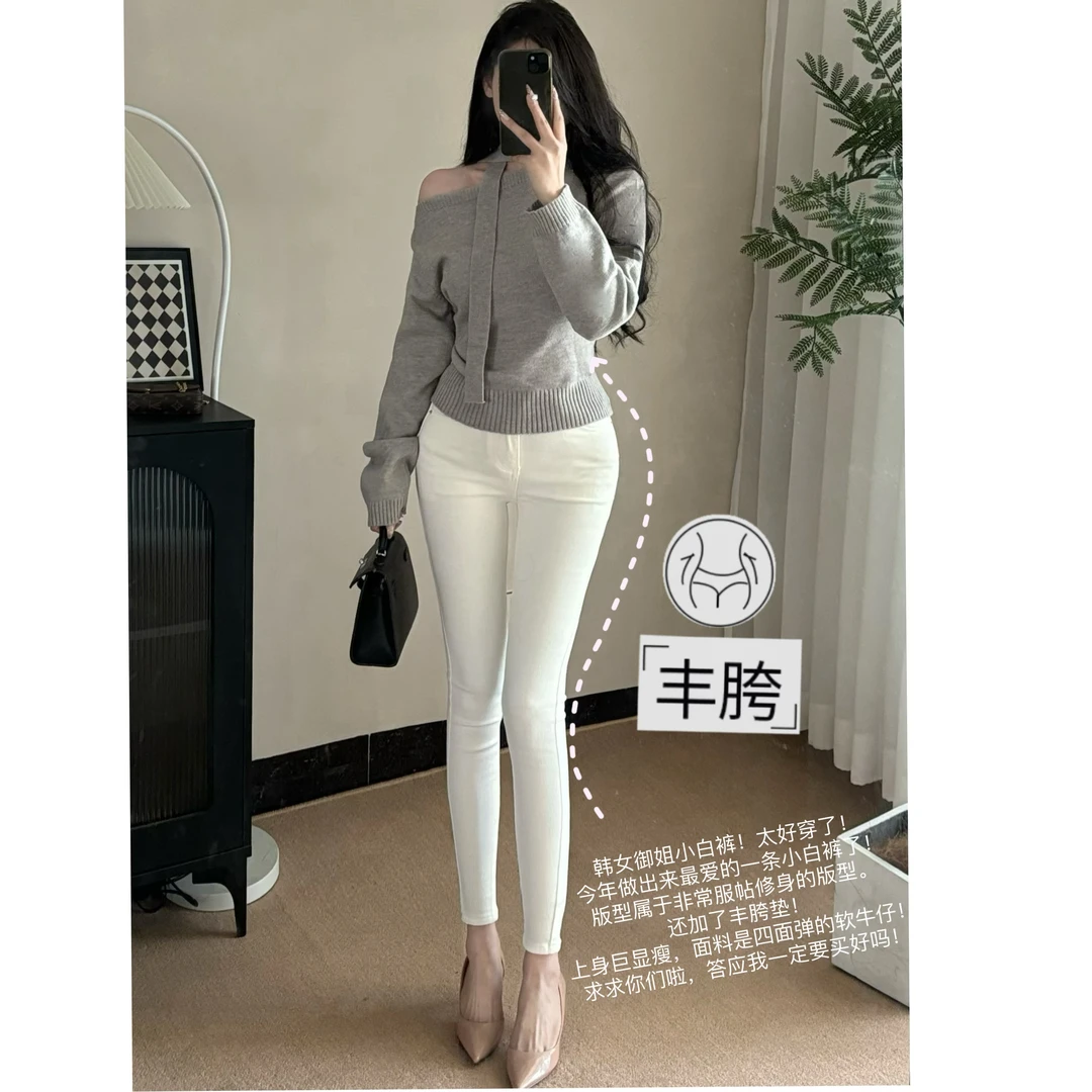 纯欲丰胯～韩女小白裤韩系高腰提臀简约小脚裤牛仔裤纯欲铅笔裤