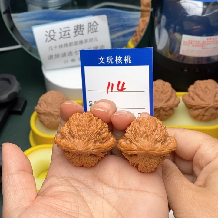 文玩核桃把件38满天星