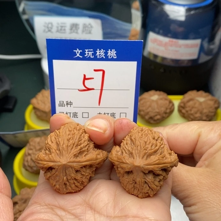 文玩核桃把件37尺南疆石