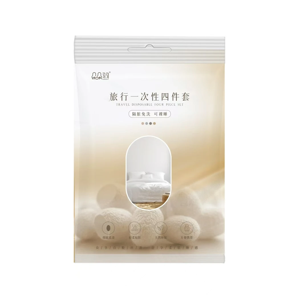 一次性床上四件套丝滑舒适