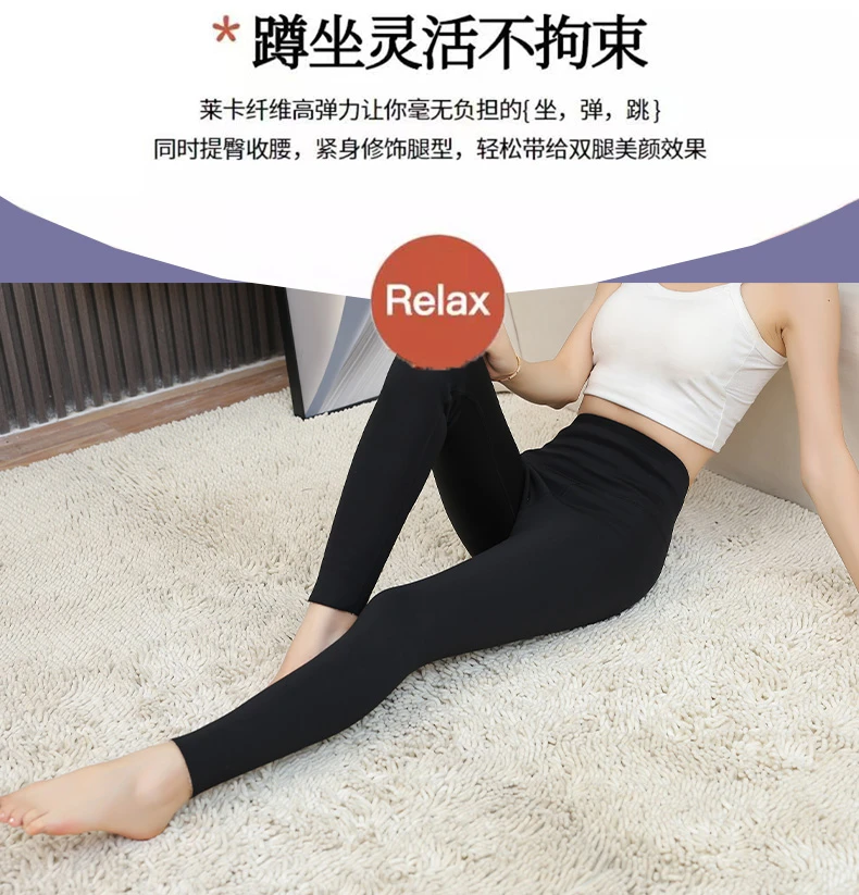 【羊绒蚕丝】223秋冬加绒鲨鱼裤高腰保暖打底瑜伽芭比裤