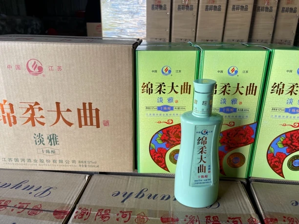 绵柔大曲42度家用原装