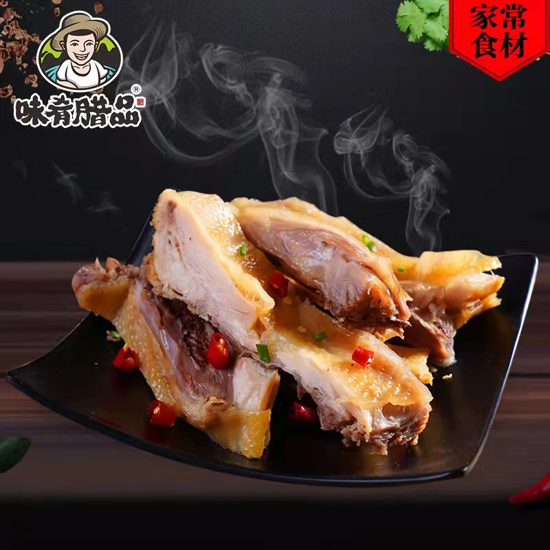 味肴腊品湖北荆门特产腊鸡农家工艺腌制咸鸡608g/只，无翅爪