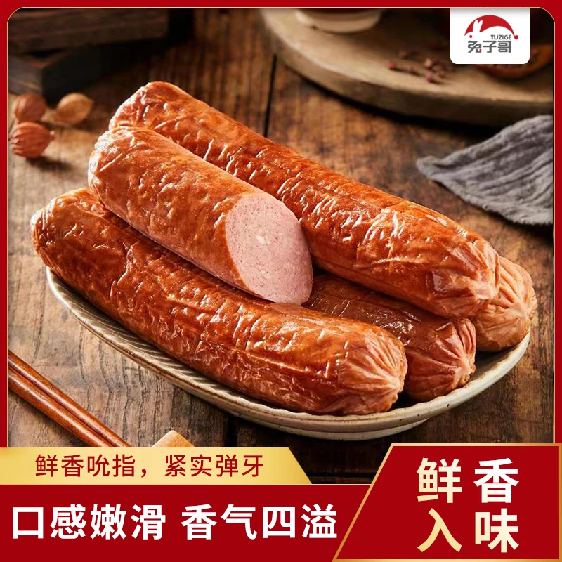 兔肉火腿高蛋白开袋即食麻辣兔头兔肉手撕兔回味好吃