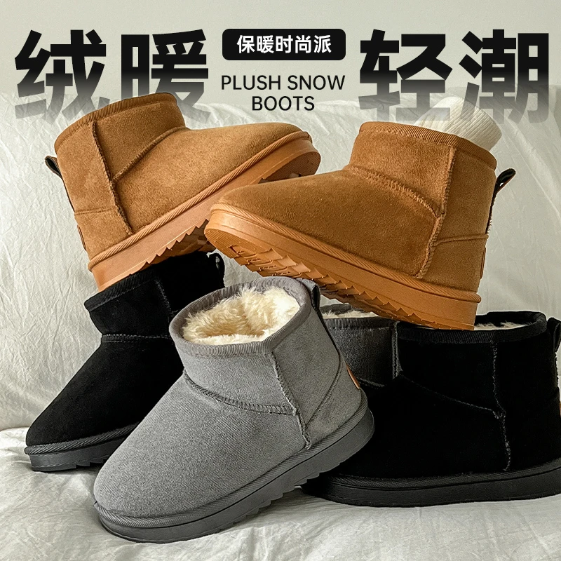 儿童雪地靴冬季新款加绒加厚冬靴女童软底棉靴子男童宝宝棉鞋保暖