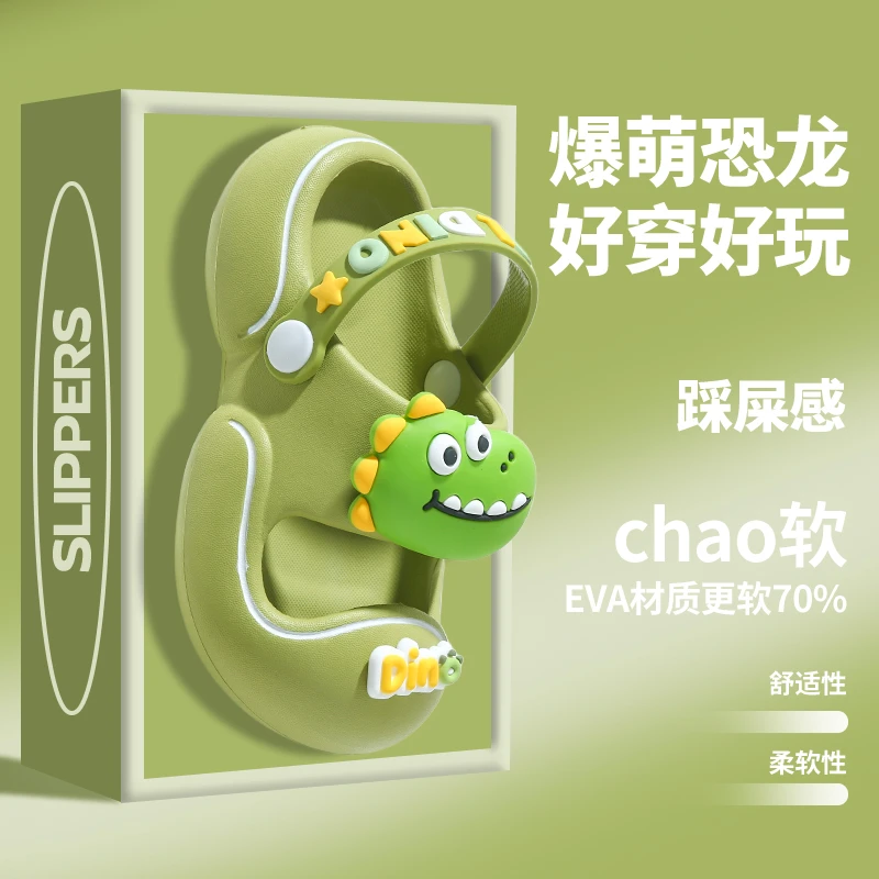 宝宝拖鞋夏季幼儿小童室内防滑洗澡男童洞洞鞋可爱恐龙儿童沙滩鞋