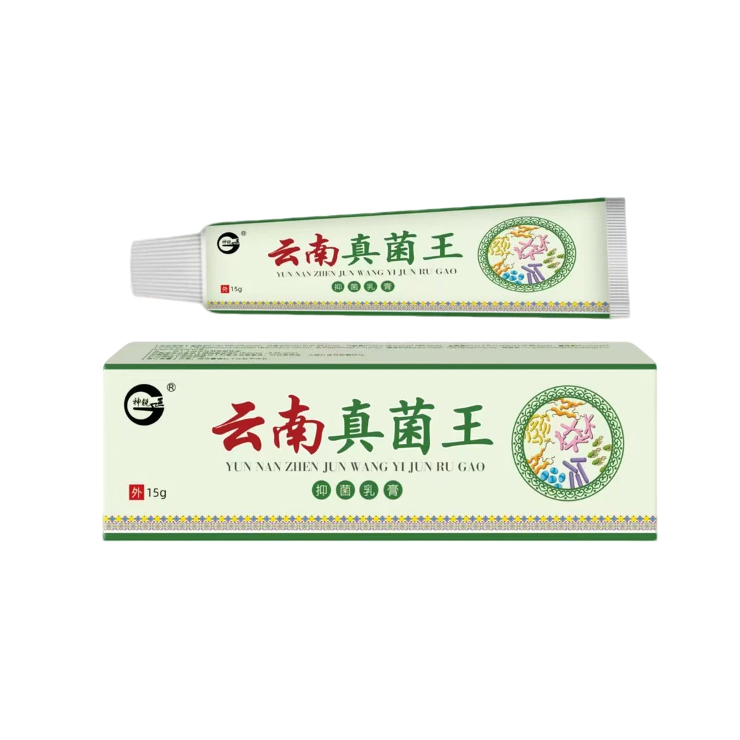 【云南真菌王】冬天小腿皮肤痒全身痒腿上起红疙瘩长红点痒抑菌乳膏