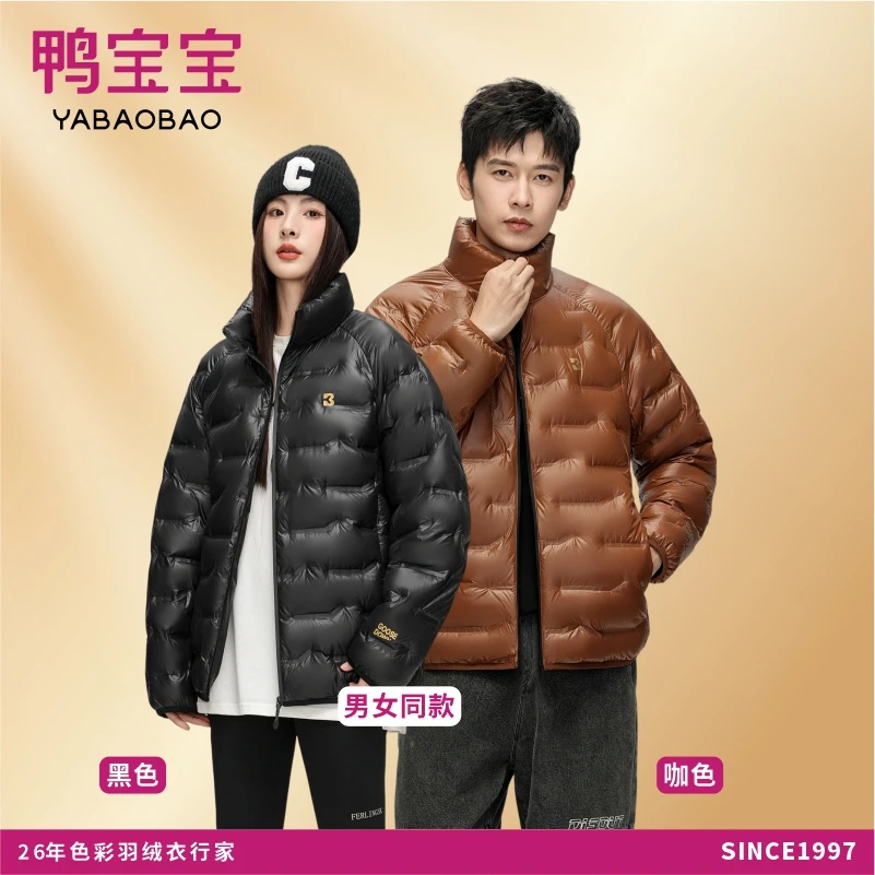 【男女同款 90鹅绒】鸭宝宝冬轻薄舒适百搭休闲鹅绒服YA3029E776K4