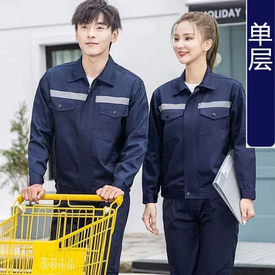 工地/干活/耐脏涤卡工作服春秋长袖薄款电工加厚耐磨焊工防静电