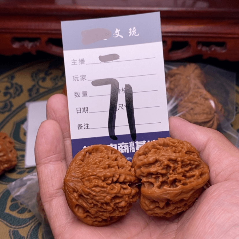 【闪购商品】文玩核桃吊坠伟
