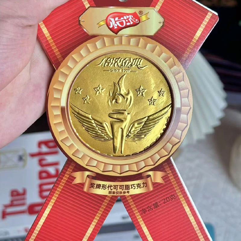 怡浓金典奖牌形巧克力办公室网红小零食（代可可脂）