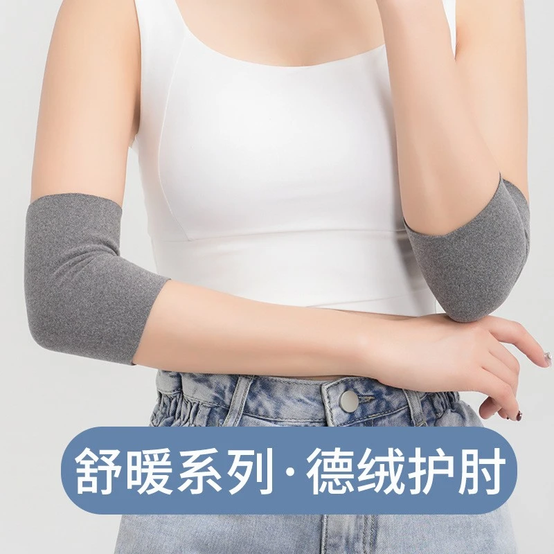 夏季男女护肘臂套手臂超薄透气遮疤痕纹身健身护肘保护套运动护具