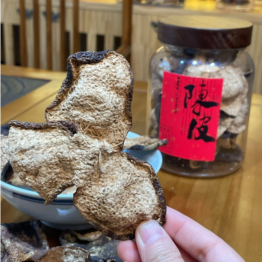 【2015南坦狗腩皮】正宗新会陈皮 狗腩皮 糥甜纯香