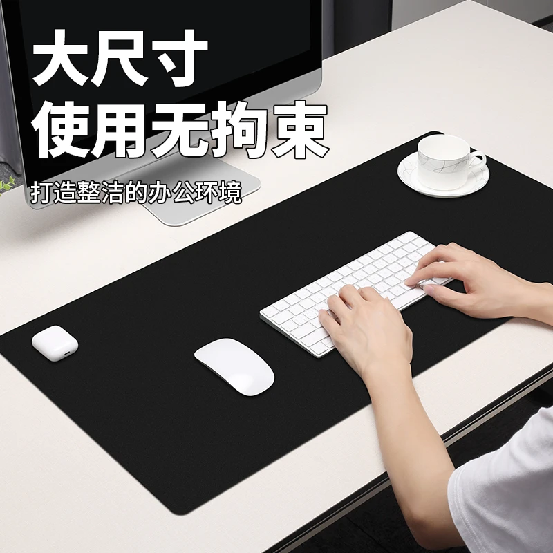 【超大鼠标垫】超大皮革桌垫办公桌垫家用防污耐刮防滑写字垫桌布