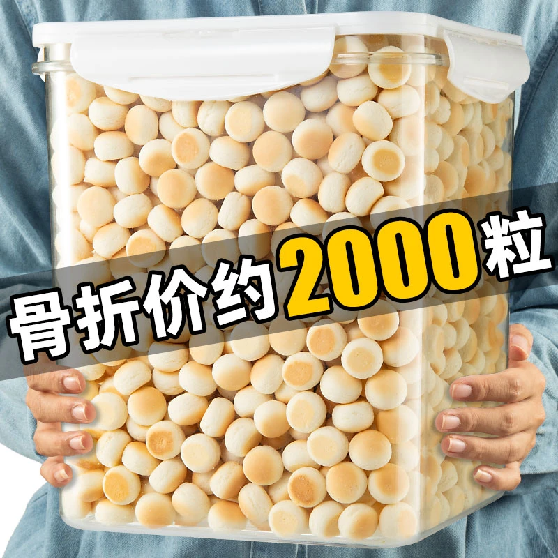 奶香小馒头狗狗训犬专用零食饼干陪伴互动训练奖励狗零食磨牙洁齿