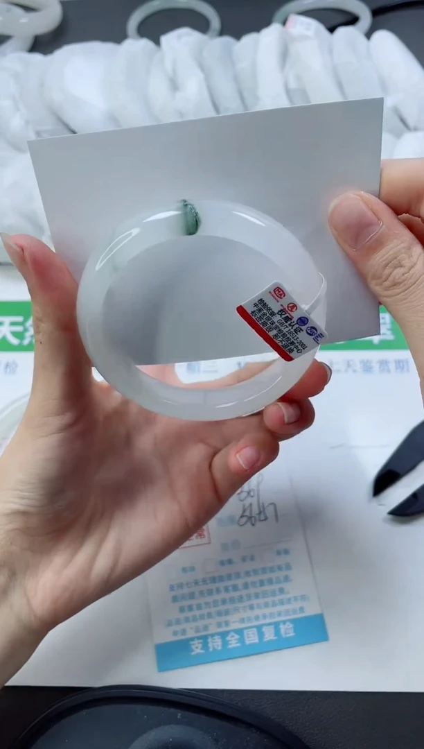 【闪购商品】石英质玉手镯未镶嵌163-56.9