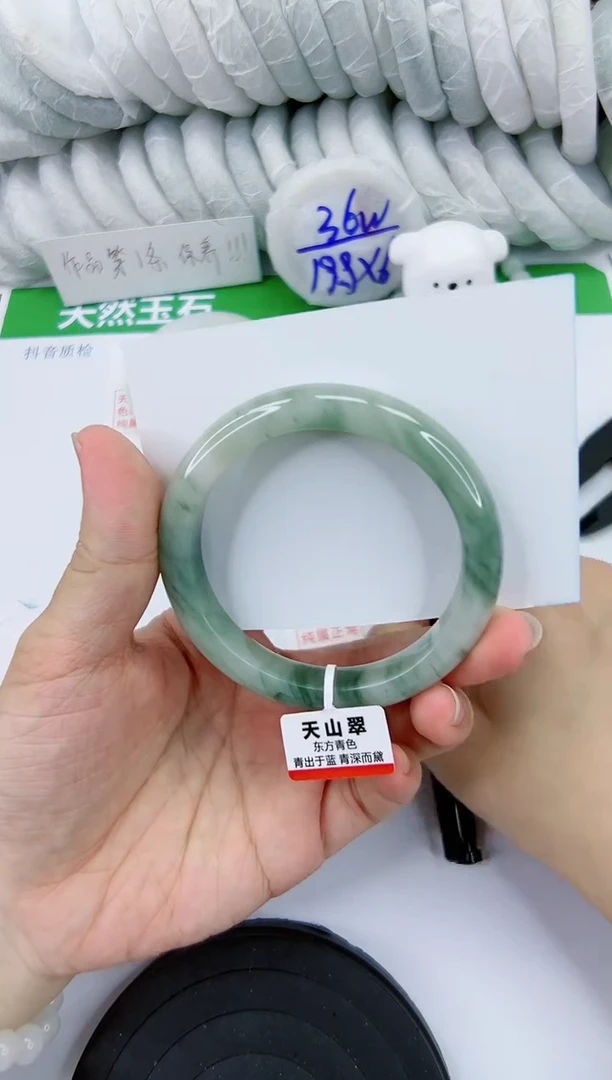 【闪购商品】石英质玉手镯未镶嵌325-58.8