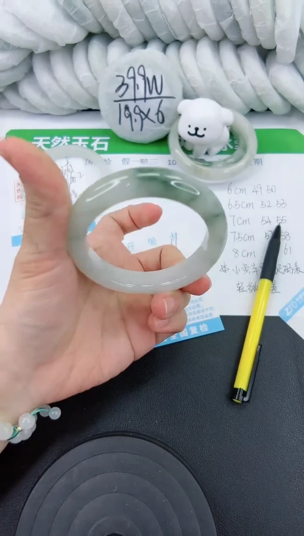 【闪购商品】石英质玉手镯未镶嵌366