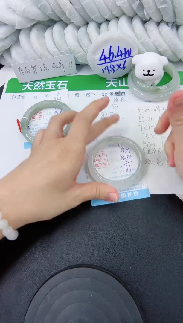 【闪购商品】石英质玉手镯未镶嵌432-55.3