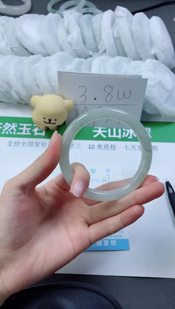 【闪购商品】石英质玉手镯未镶嵌127-58.7