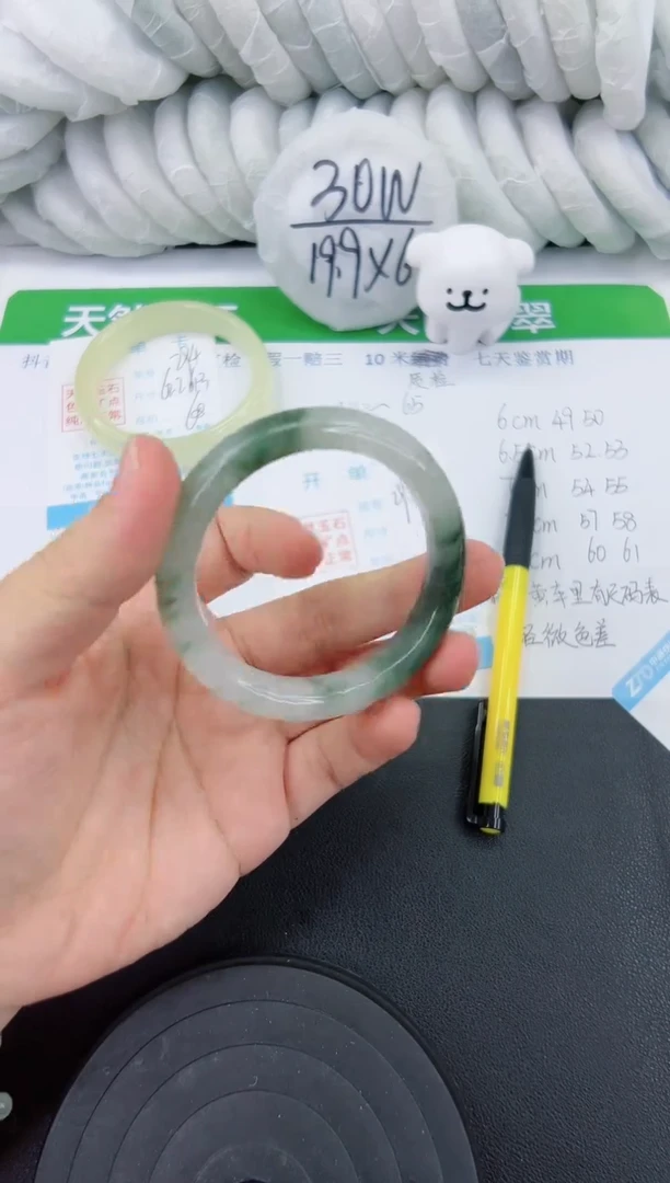 【闪购商品】石英质玉手镯未镶嵌295