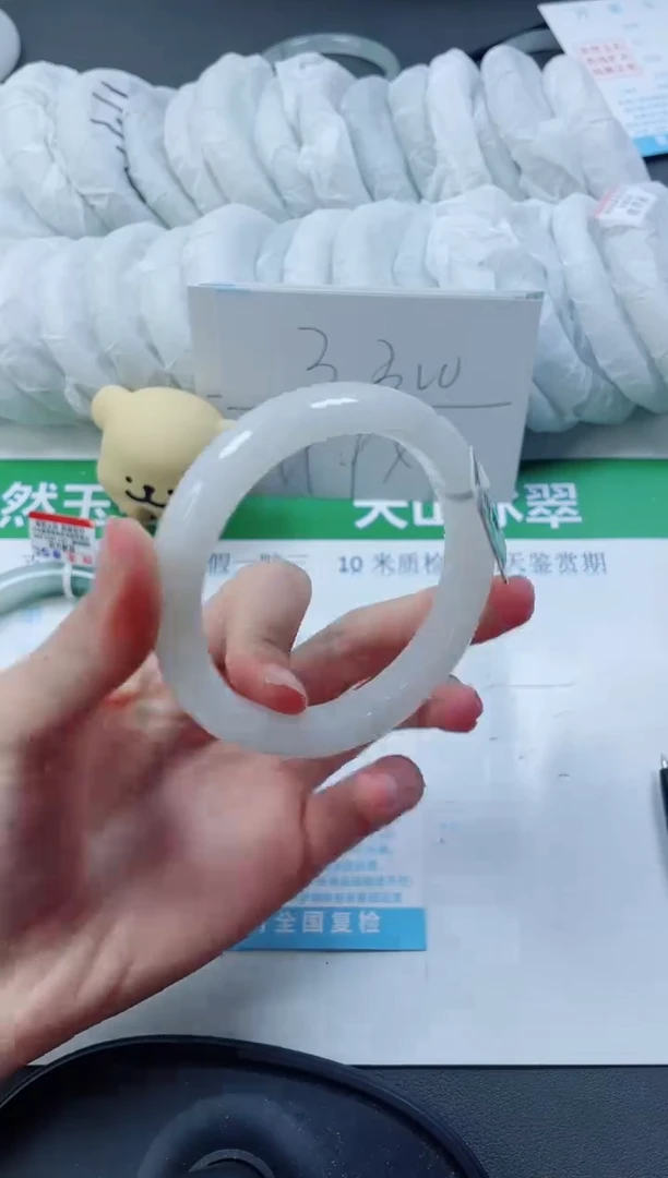 【闪购商品】石英质玉手镯未镶嵌85-56.9