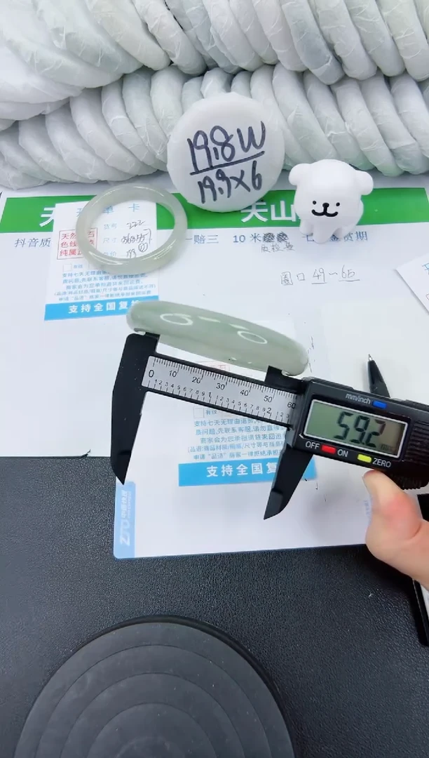 【闪购商品】石英质玉手镯未镶嵌223