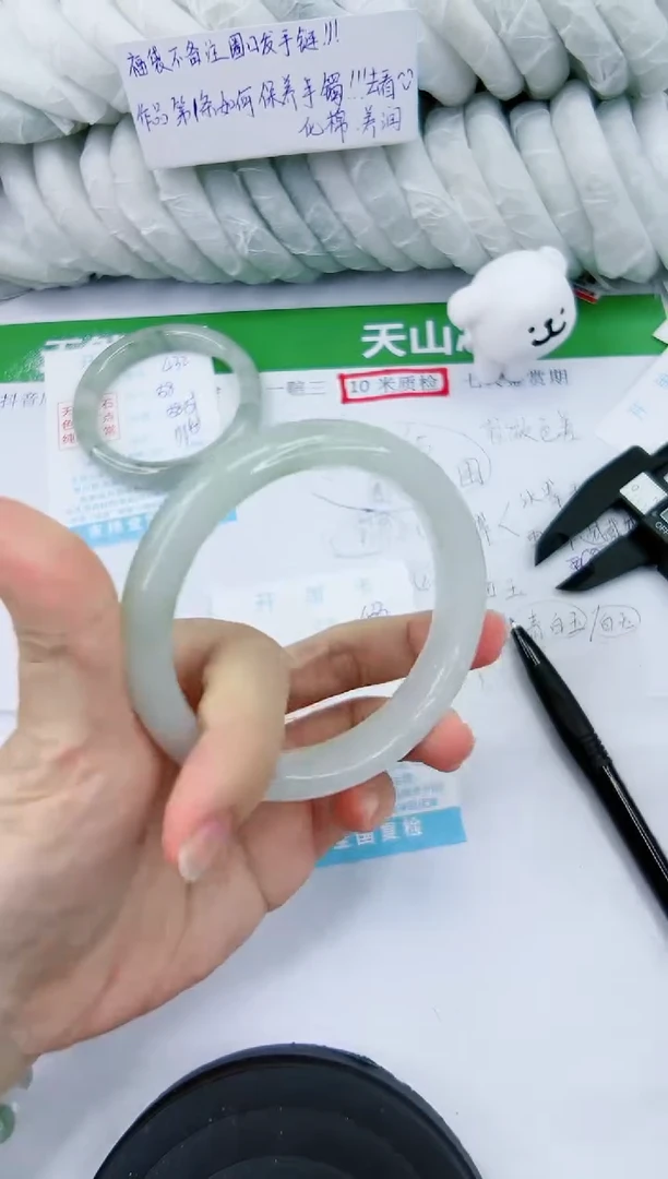 【闪购商品】石英质玉手镯未镶嵌433-64.2